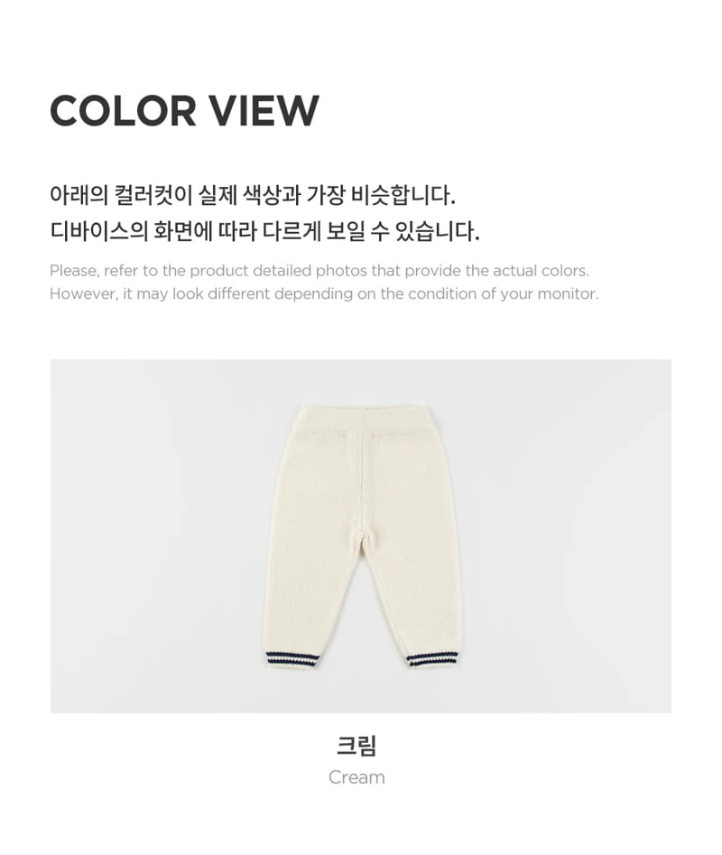 Kids Clara - Korean Baby Fashion - #babyfever - Romano Knit Pants - 4