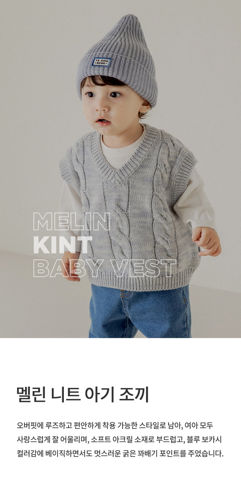 Kids Clara - Korean Baby Fashion - #babygirlfashion - Melin Knit Vest