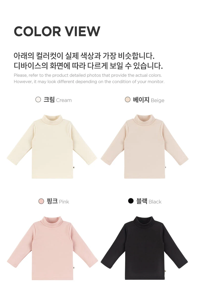 Kids Clara - Korean Baby Fashion - #babygirlfashion - Pure Basic Modal Baby Mock Neck Tee - 9