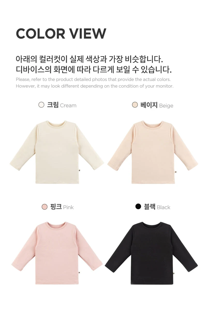 Kids Clara - Korean Baby Fashion - #babygirlfashion - Pure Basic Modal Baby Tee - 8