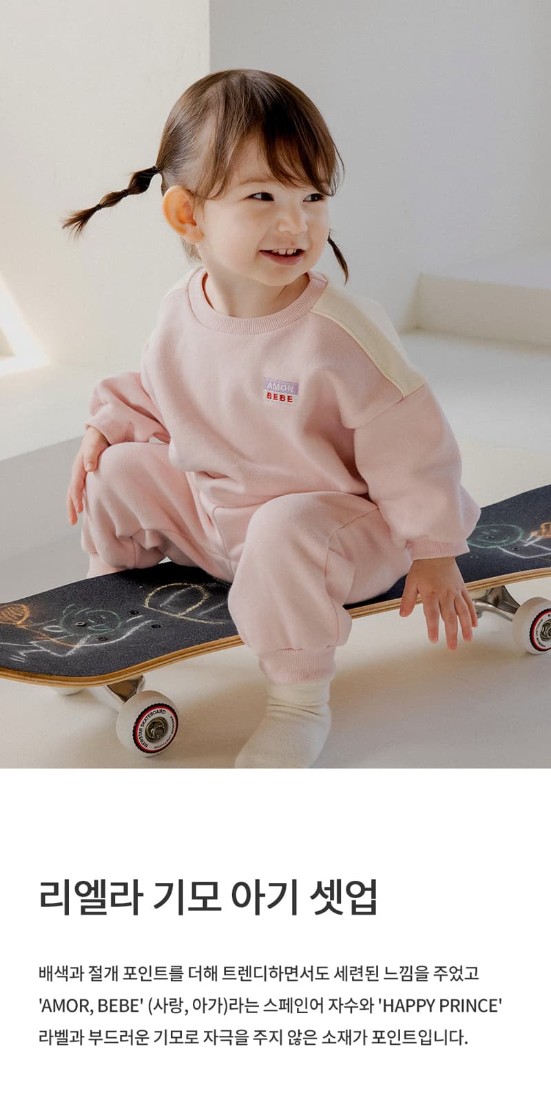 Kids Clara - Korean Baby Fashion - #babygirlfashion - Riella Fleece Baby Set-up