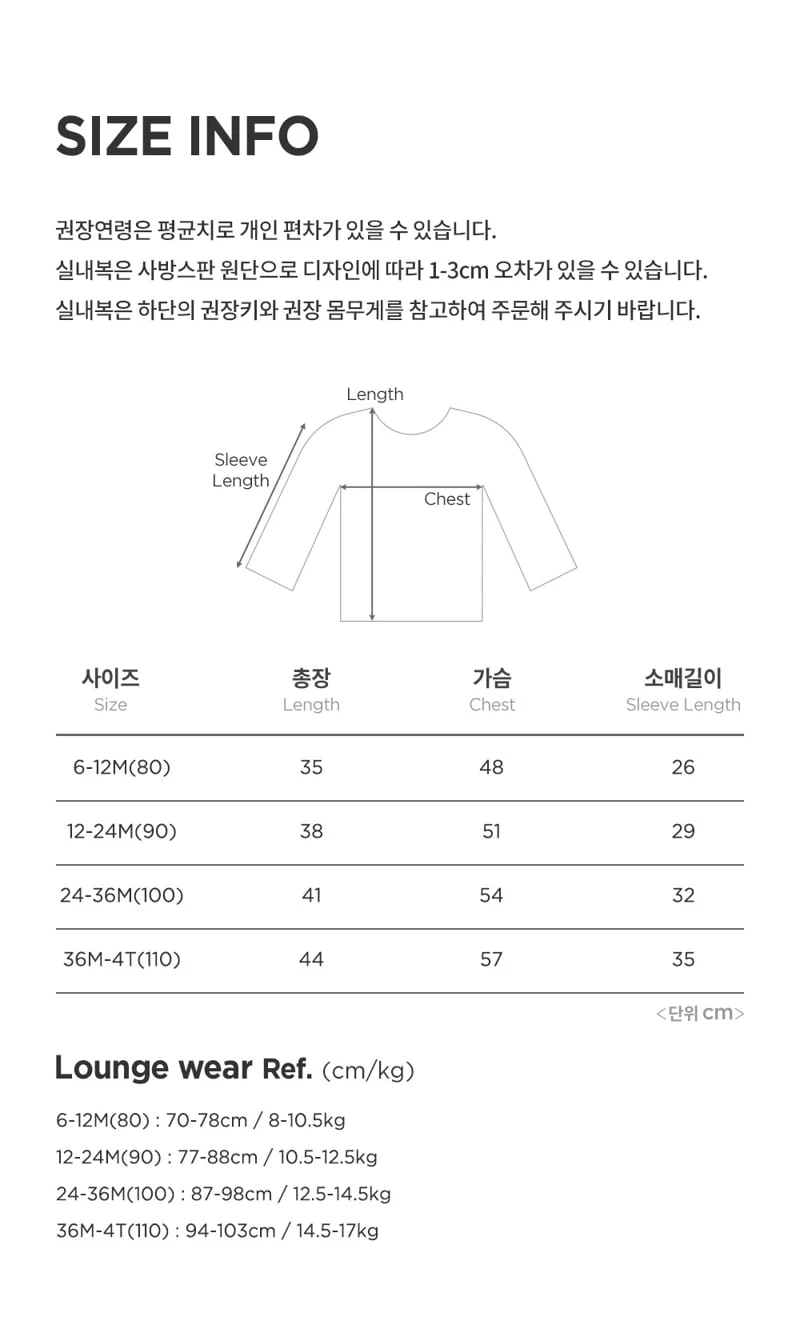 Kids Clara - Korean Baby Fashion - #babylifestyle - Pure Basic Modal Baby Mock Neck Tee - 10