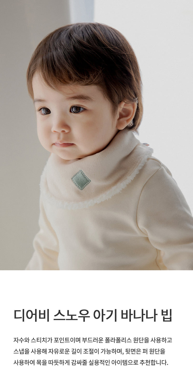 Kids Clara - Korean Baby Fashion - #babylifestyle - Dear B Baby Banana Bib