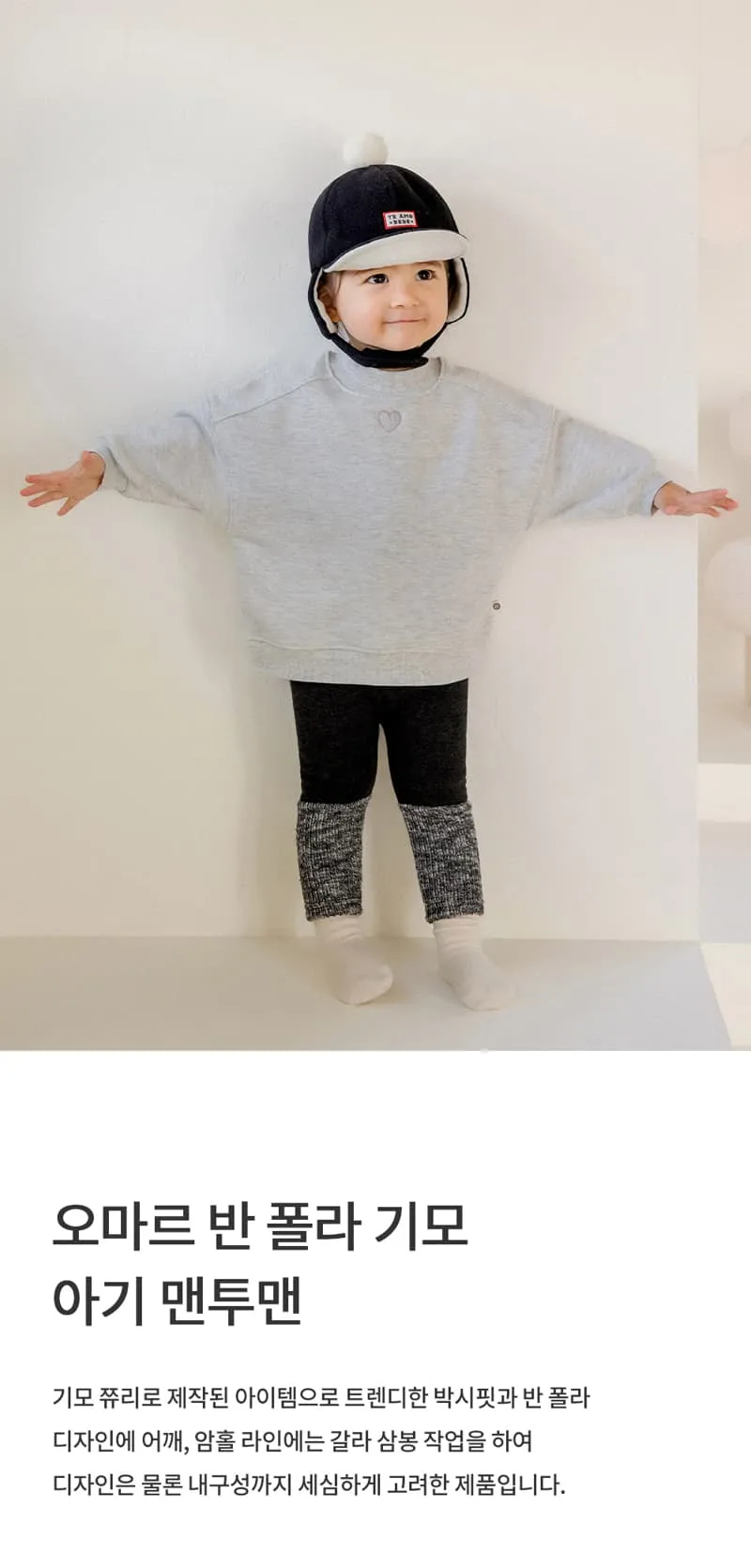 Kids Clara - Korean Baby Fashion - #babylifestyle - Omar Mock Turtleneck Fleece Sweatshirt