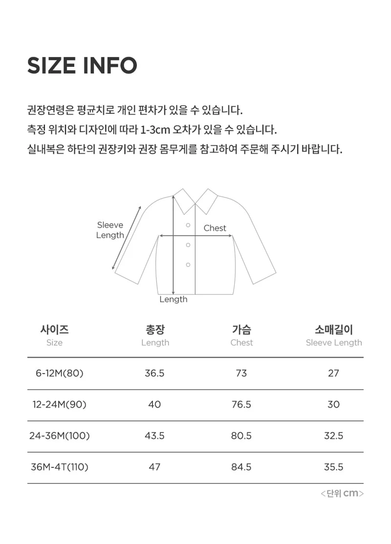 Kids Clara - Korean Baby Fashion - #babyoninstagram - Ara Quilting Baby Jacket - 7