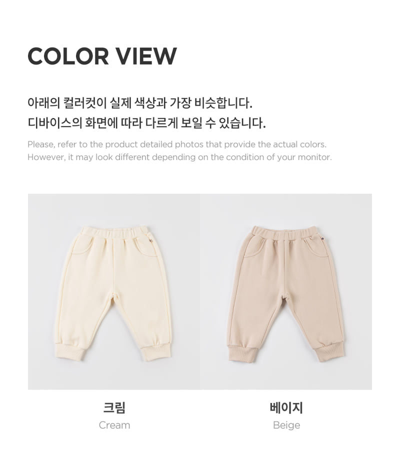 Kids Clara - Korean Baby Fashion - #babyoninstagram - Emmett Fleece Baby Jogger Pants - 6