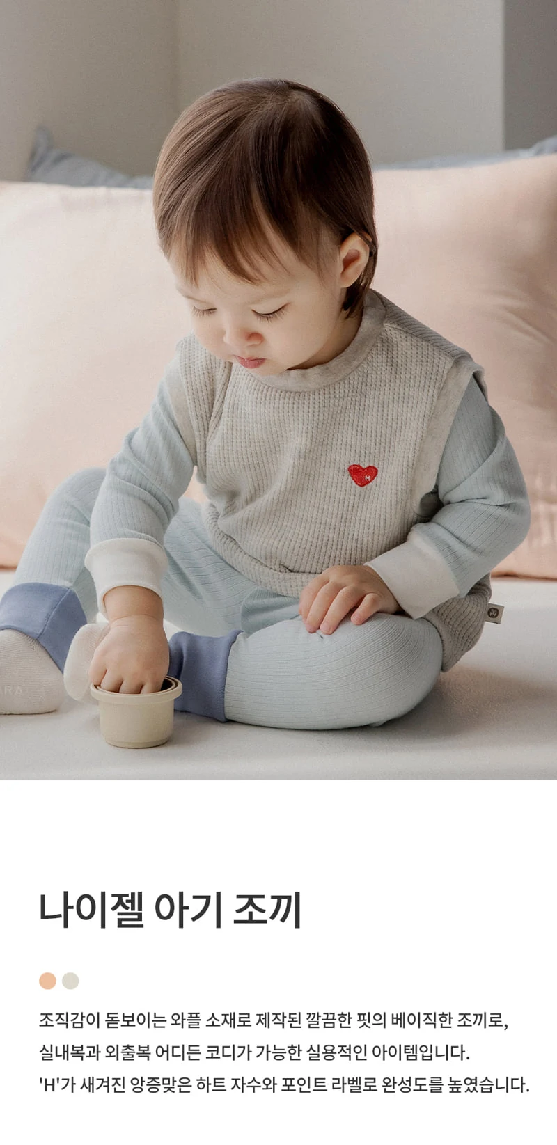 Kids Clara - Korean Baby Fashion - #babyootd - Nigel Baby Vest