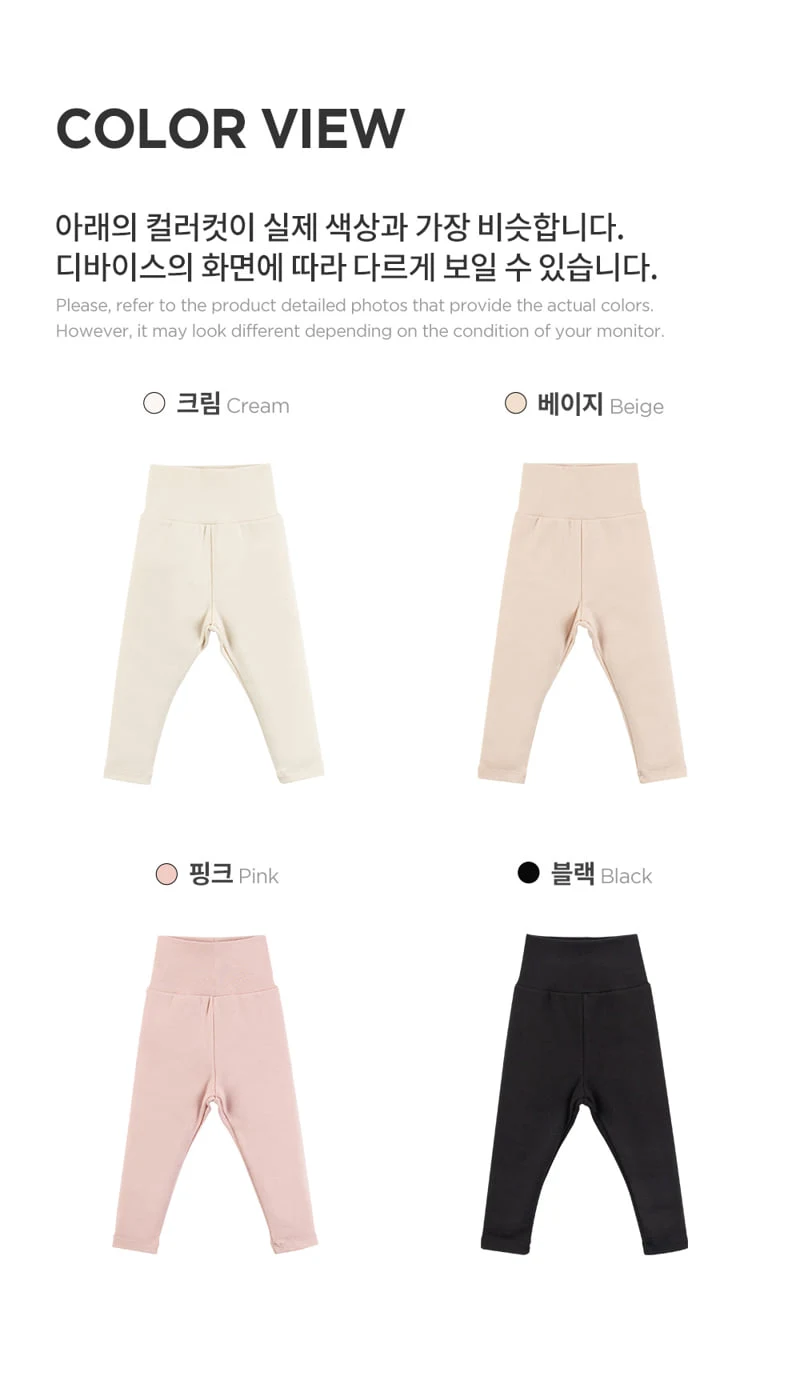 Kids Clara - Korean Baby Fashion - #babyootd - Pure Basic Modal Comfybelly Baby Leggings - 10