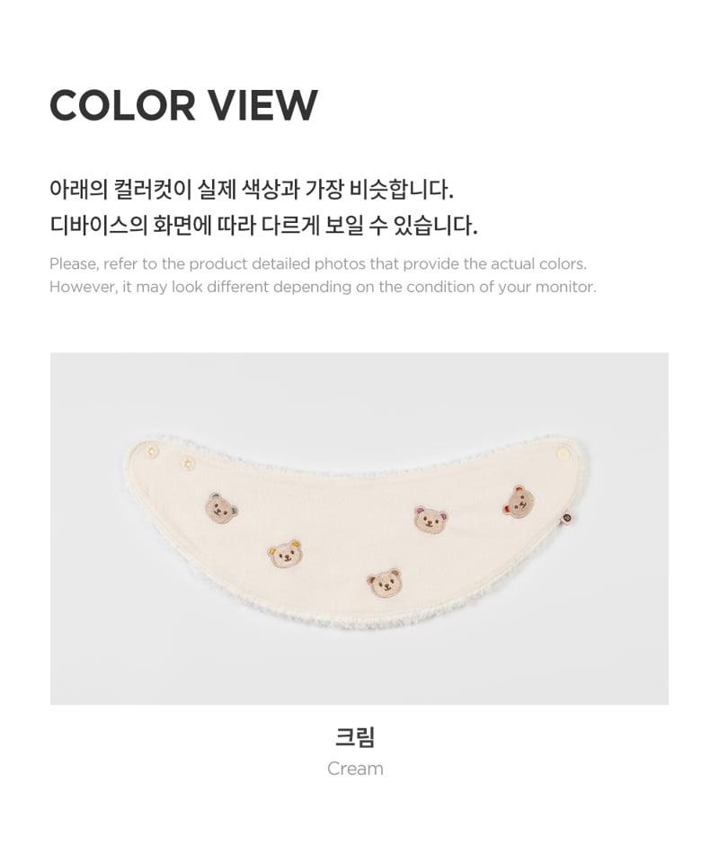 Kids Clara - Korean Baby Fashion - #babyootd - Ruth Snow Baby Banana Bib - 5