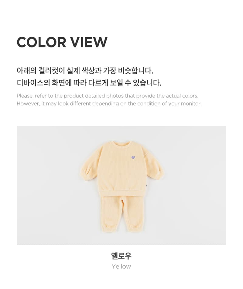 Kids Clara - Korean Baby Fashion - #babyootd - AMIGO Double Velour Baby Set Yellow - 10