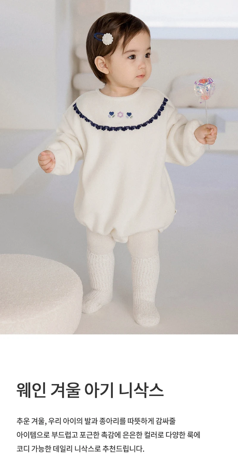 Kids Clara - Korean Baby Fashion - #babyootd - Wayne Winter Baby Knee Socks