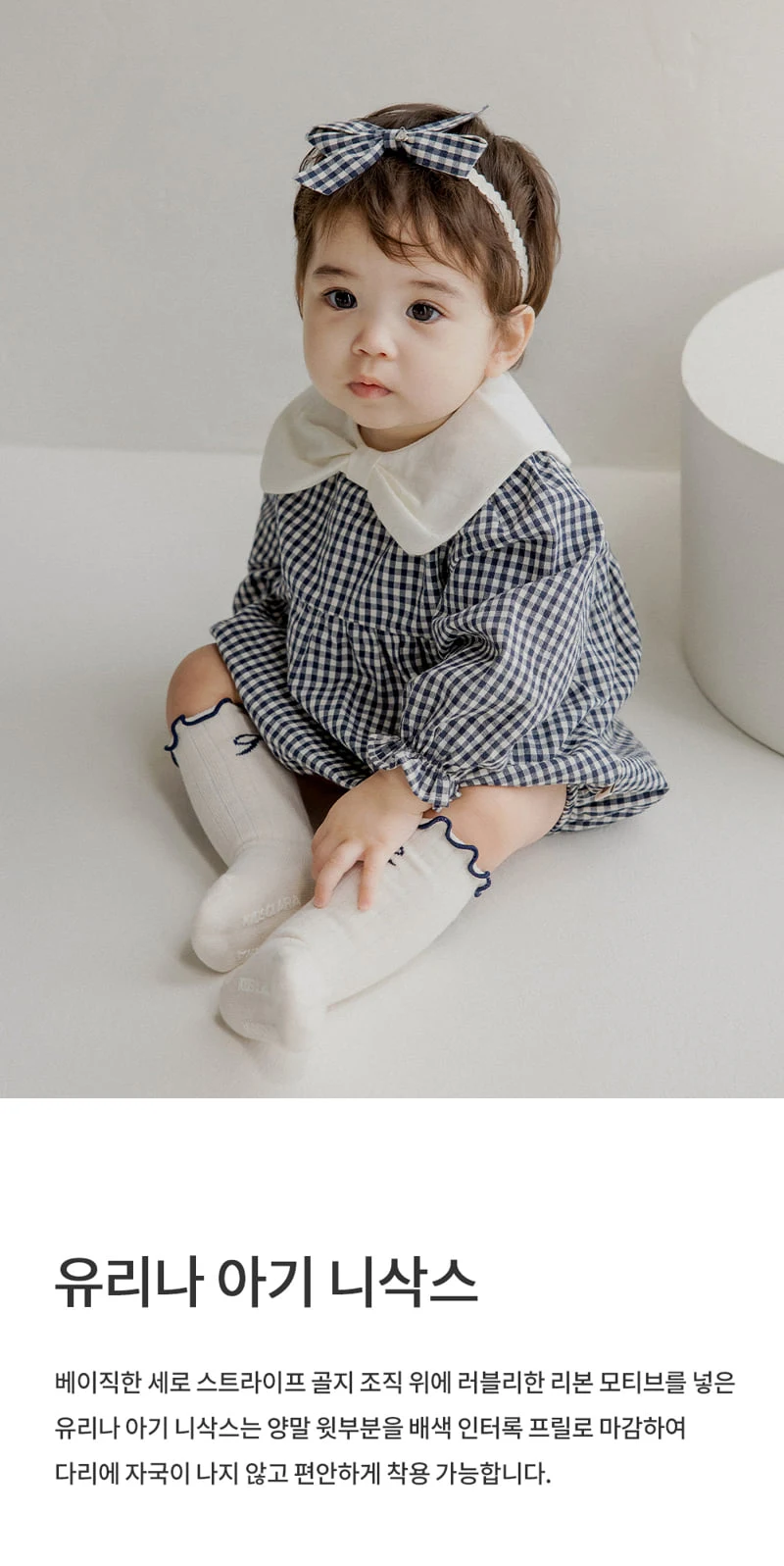 Kids Clara - Korean Baby Fashion - #babyoutfit - Yurina Baby Knee Socks (set of 5)