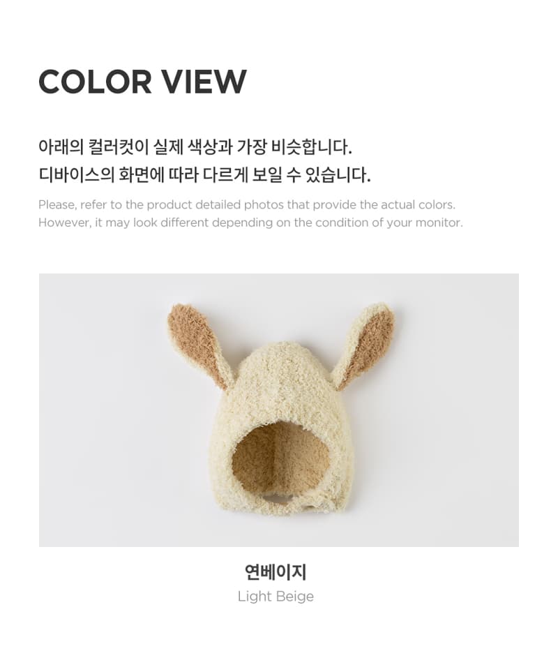 Kids Clara - Korean Baby Fashion - #babyoutfit - New Antoine Puppy Baby Hat - 6