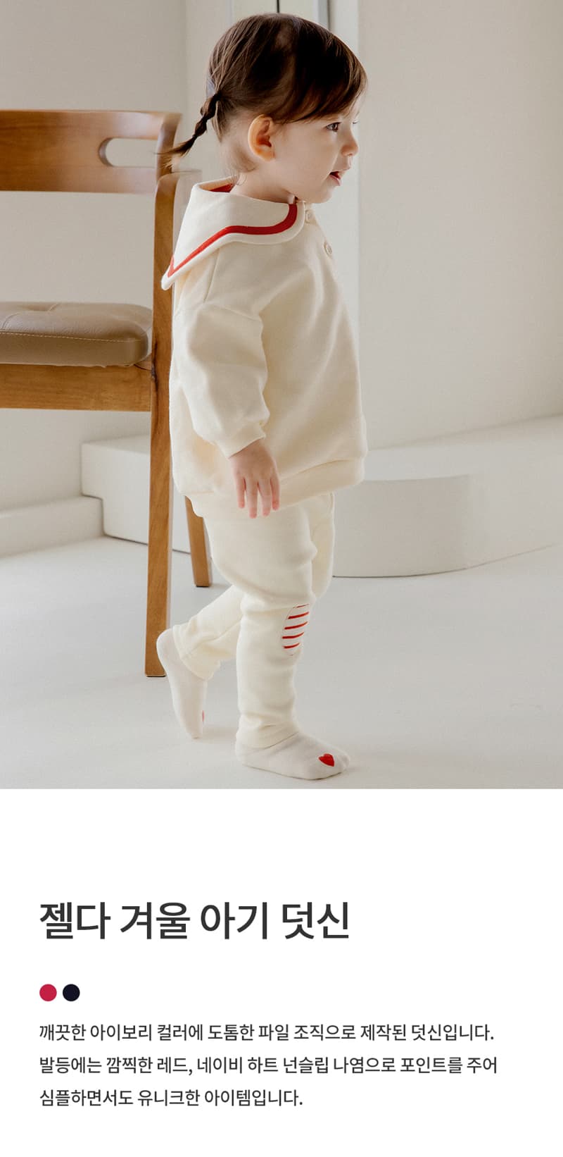 Kids Clara - Korean Baby Fashion - #babyoutfit - Zelda Winter Baby Overshoes