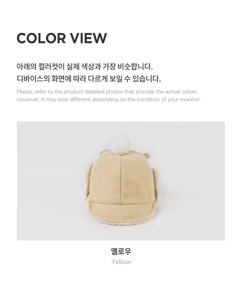 Kids Clara - Korean Baby Fashion - #babyoutfit - Matthew Winter Baby Cap - 6