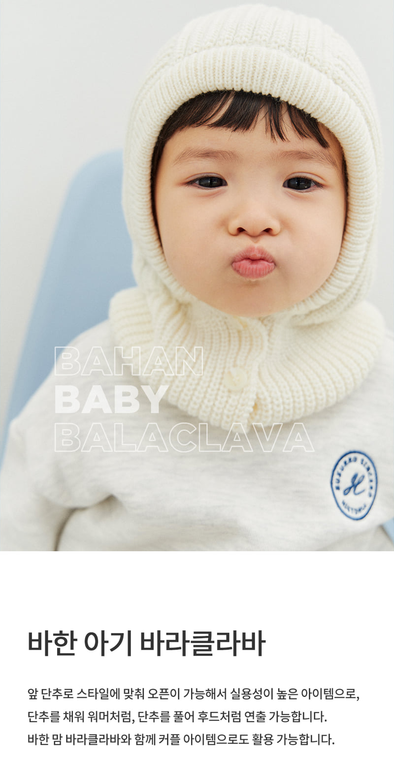 Kids Clara - Korean Baby Fashion - #babyoutfit - Bahan Baby Balaclava