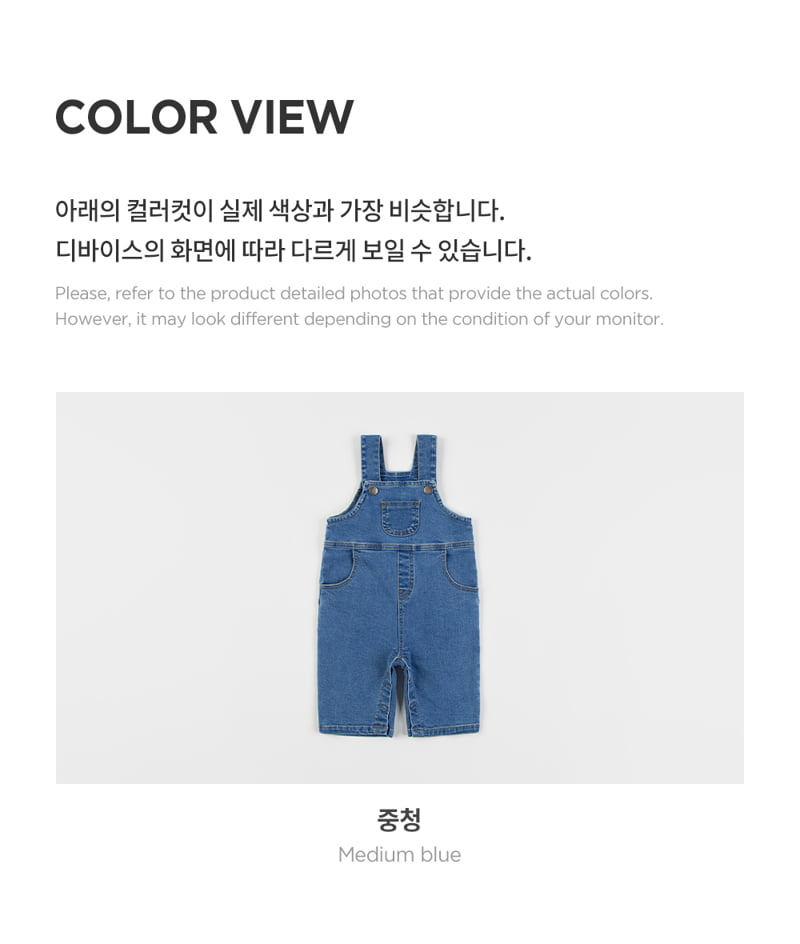 Kids Clara - Korean Baby Fashion - #onlinebabyboutique - Adore Denim Baby Overalls - 6