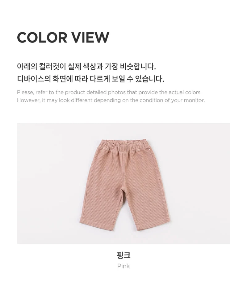 Kids Clara - Korean Baby Fashion - #onlinebabyboutique - Espin Corduroy Baby Pants - 6