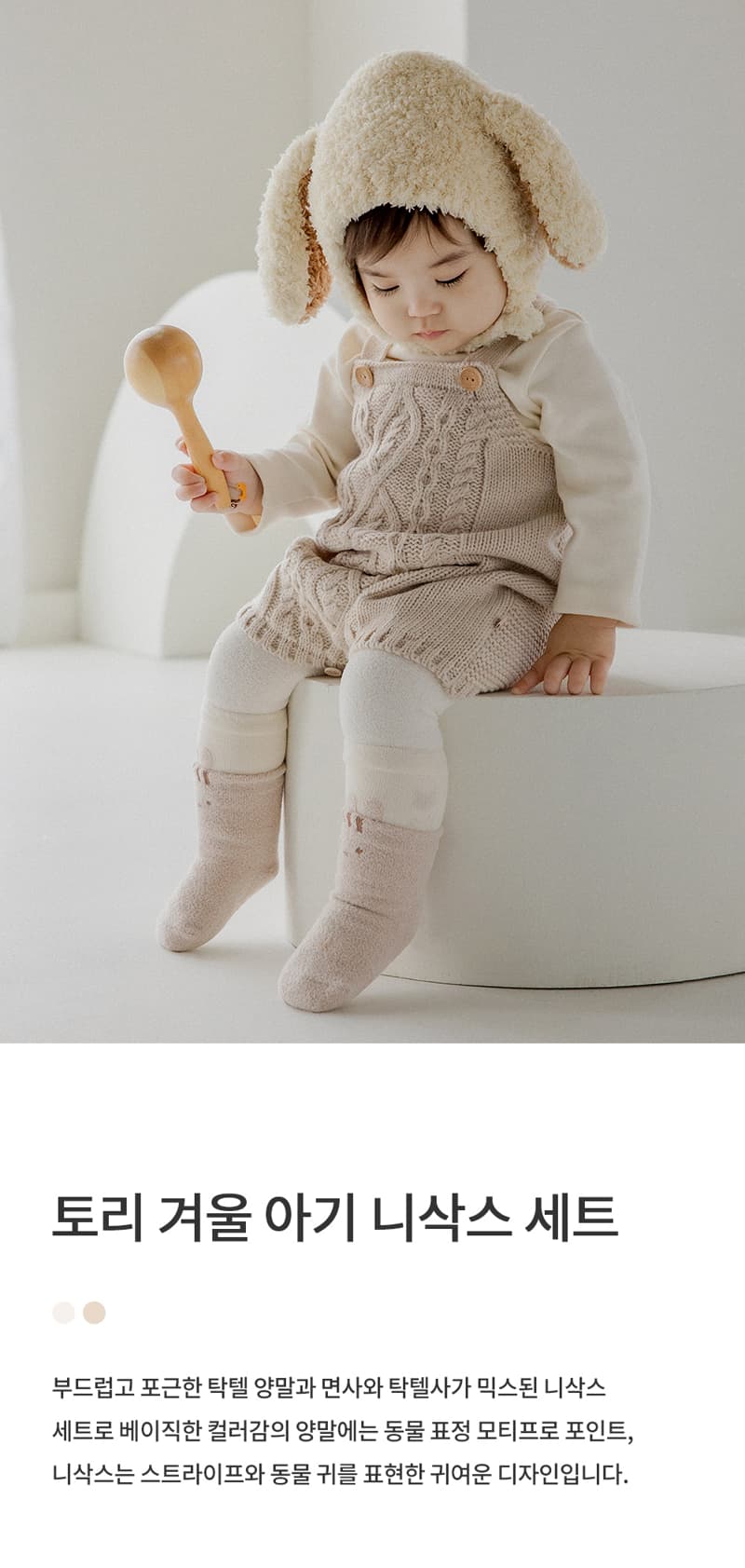 Kids Clara - Korean Baby Fashion - #onlinebabyboutique - Tory Baby Knee Socks Set (set of 5)