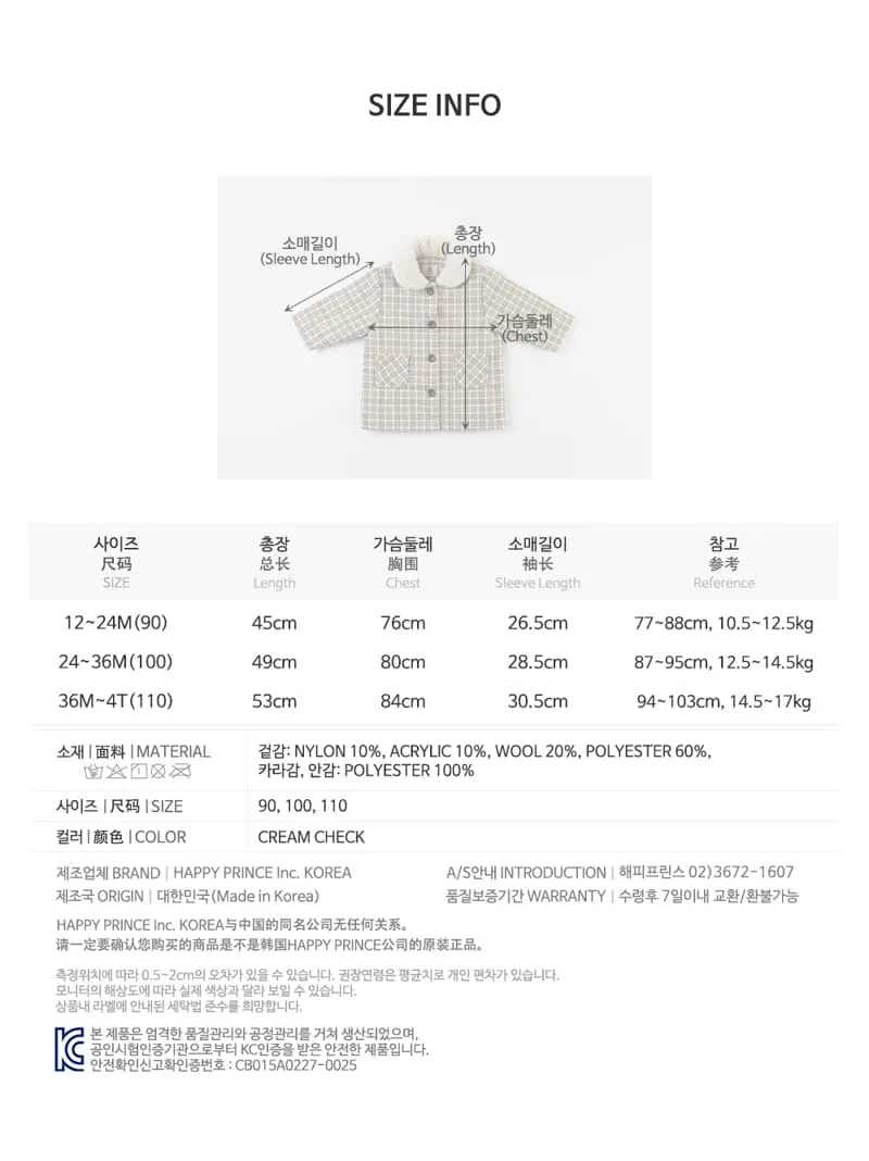 Kids Clara - Korean Baby Fashion - #onlinebabyboutique - Check Quilting Baby Coat - 10