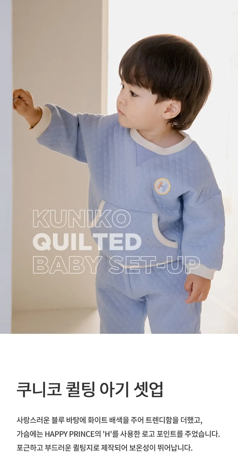 Kids Clara - Korean Baby Fashion - #onlinebabyshop - Kuniko Quilting Baby Set