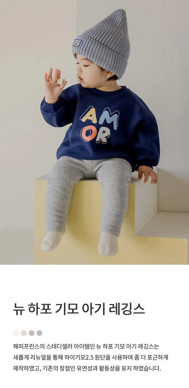 Kids Clara - Korean Baby Fashion - #smilingbaby - New Harpo Fleece Baby Leggings