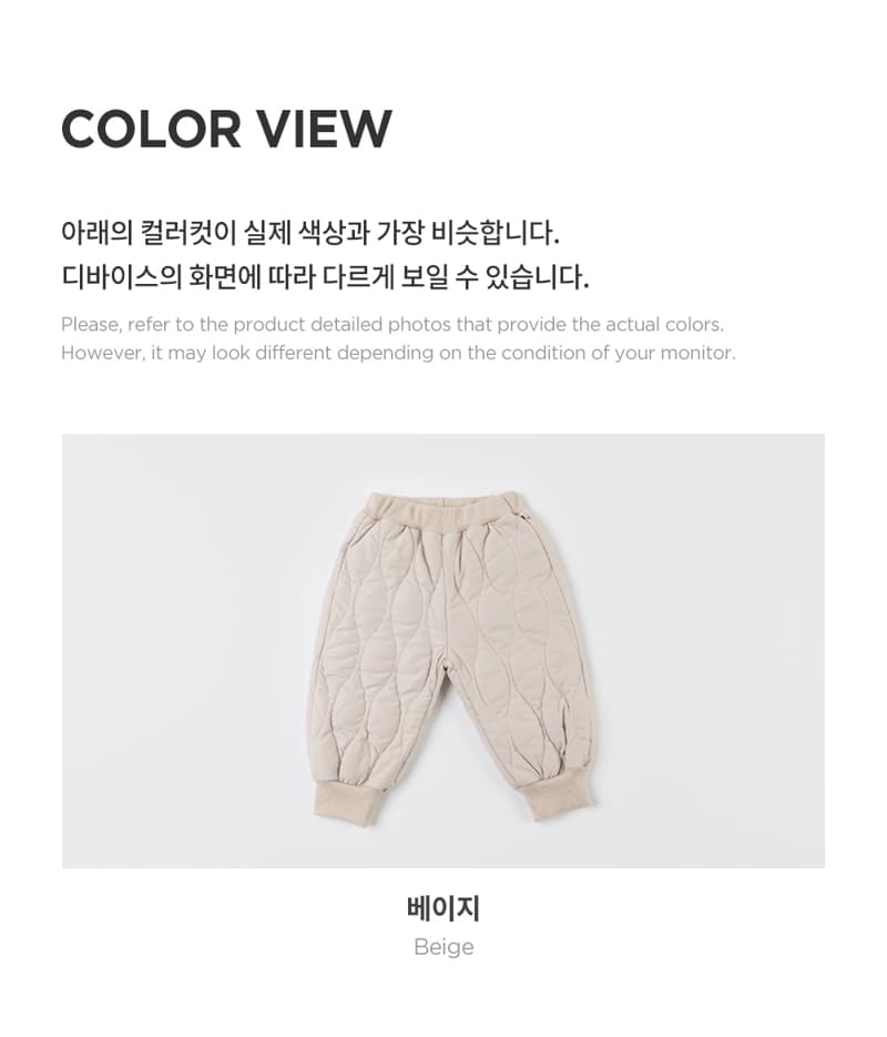 Kids Clara - Korean Baby Fashion - #smilingbaby - Ellado Padded Baby Jogger Pants - 6