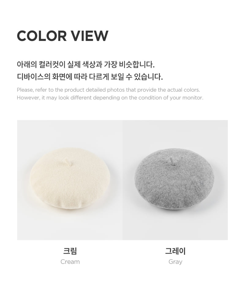 Kids Clara - Korean Children Fashion - #stylishchildhood - Blooming Wool Baby Beret - 6