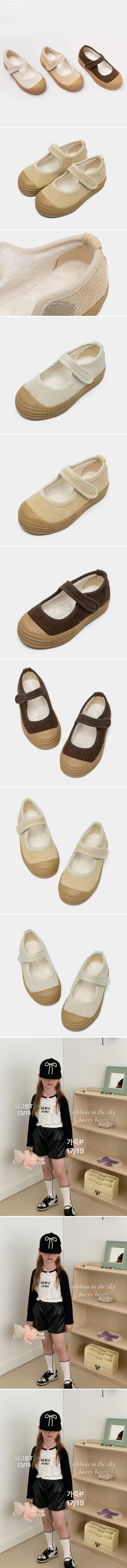 La Stella - Korean Children Fashion - #fashionkids - Corduroy Flat