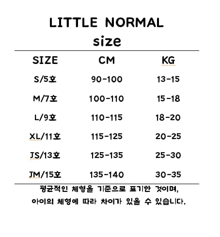 Little Normal - Korean Children Fashion - #childofig - Logo Patch Sweatshirt - 11