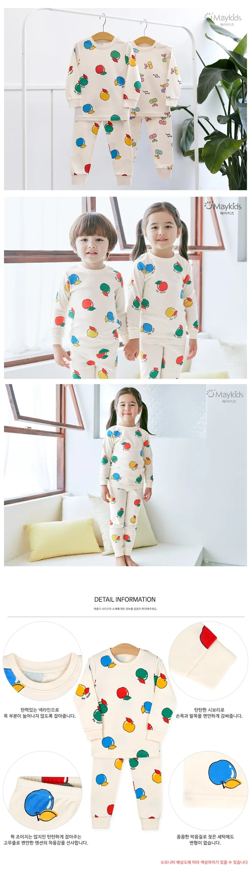 Maykids - Korean Children Fashion - #childrensboutique - Vivid Apple Pajamas - 3