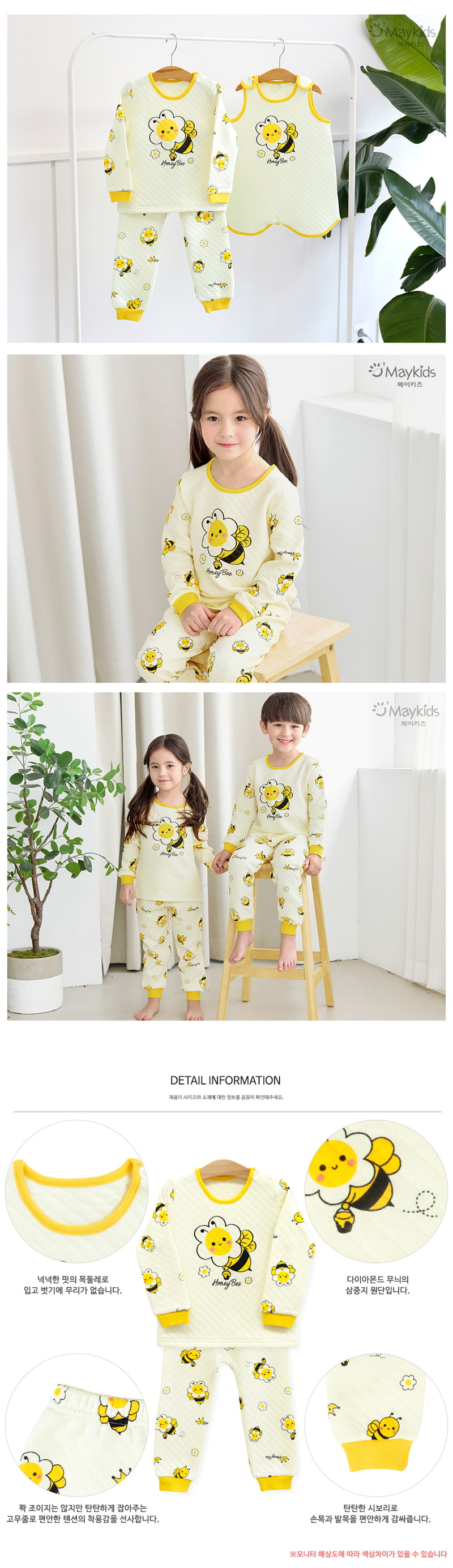 Maykids - Korean Children Fashion - #kidzfashiontrend - Sweet Honeybee Pajamas - 2