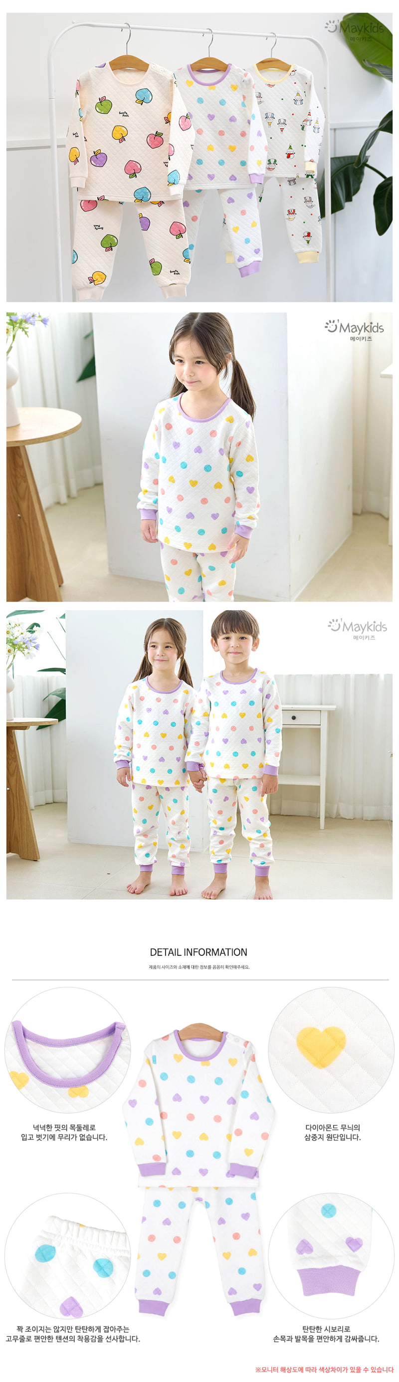 Maykids - Korean Children Fashion - #minifashionista - Mini Dot Heart Pajamas - 3