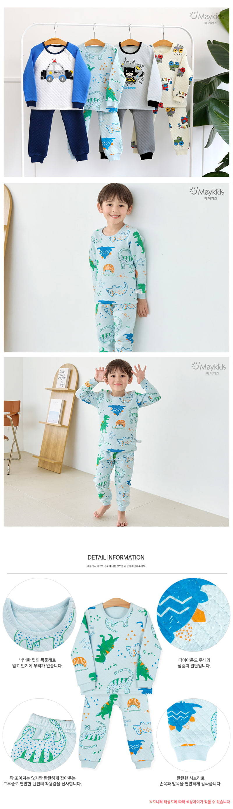 Maykids - Korean Children Fashion - #prettylittlegirls - Picutre Dino Pajamas - 3