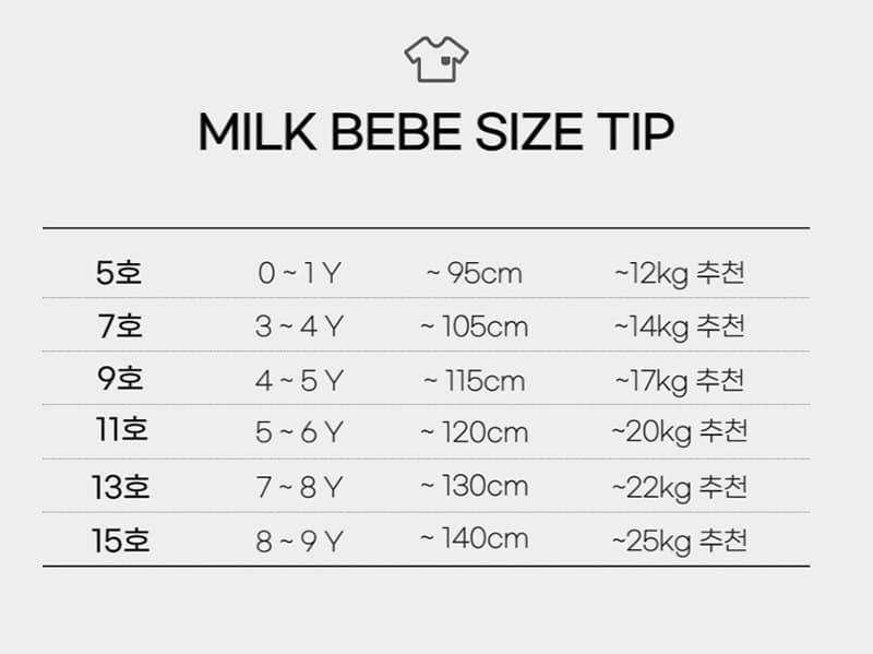 Milk Bebe - Korean Children Fashion - #childofig - Lobi Tee - 3