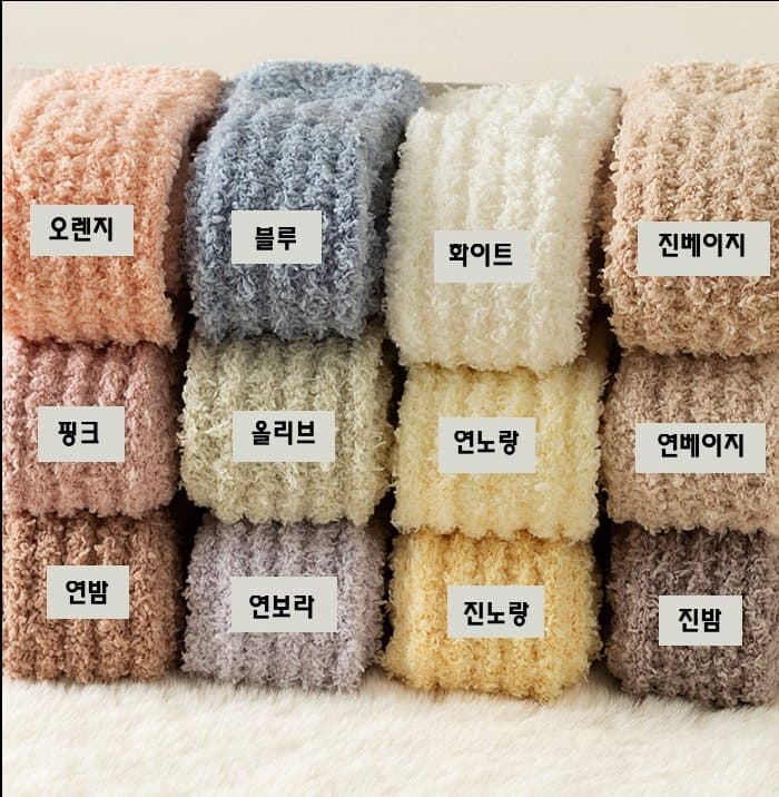 Miso - Korean Baby Fashion - #babyootd - Sleep Socks - 3