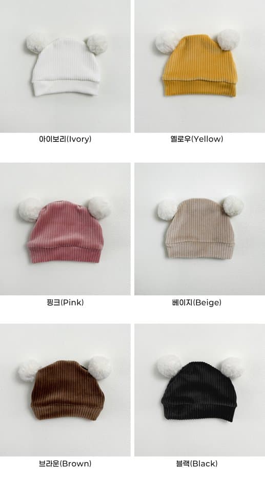 My Bebe - Korean Baby Fashion - #babyboutiqueclothing - Mink Bear Hat (Baby) - 12