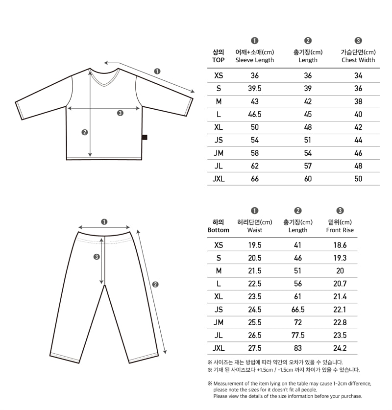 Peekaboo - Korean Baby Fashion - #smilingbaby - Darjeeling Set - 11