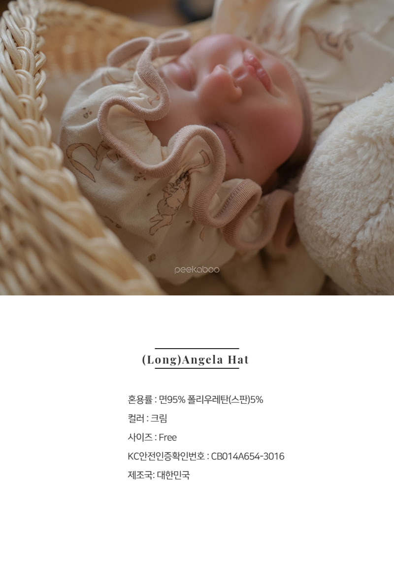 Peekaboo - Korean Baby Fashion - #smilingbaby - Long Angela Hat