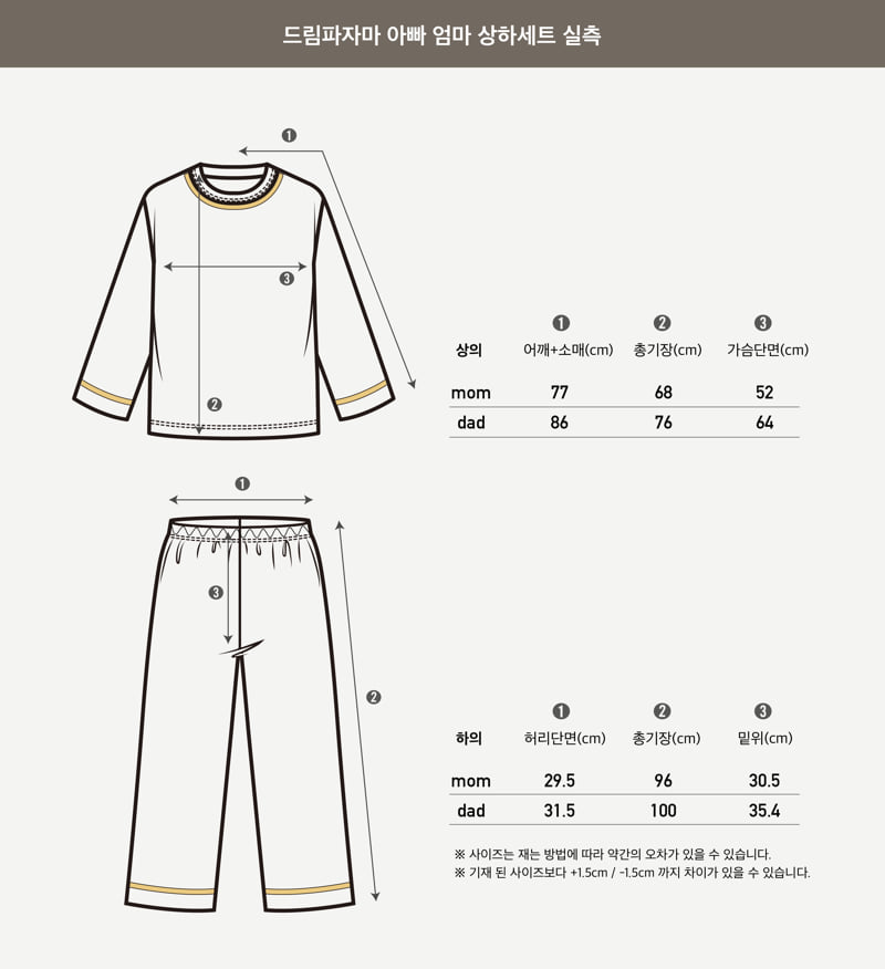 Peekaboo - Korean Women Fashion - #momslook - Dream Pajama Dad Set - 9