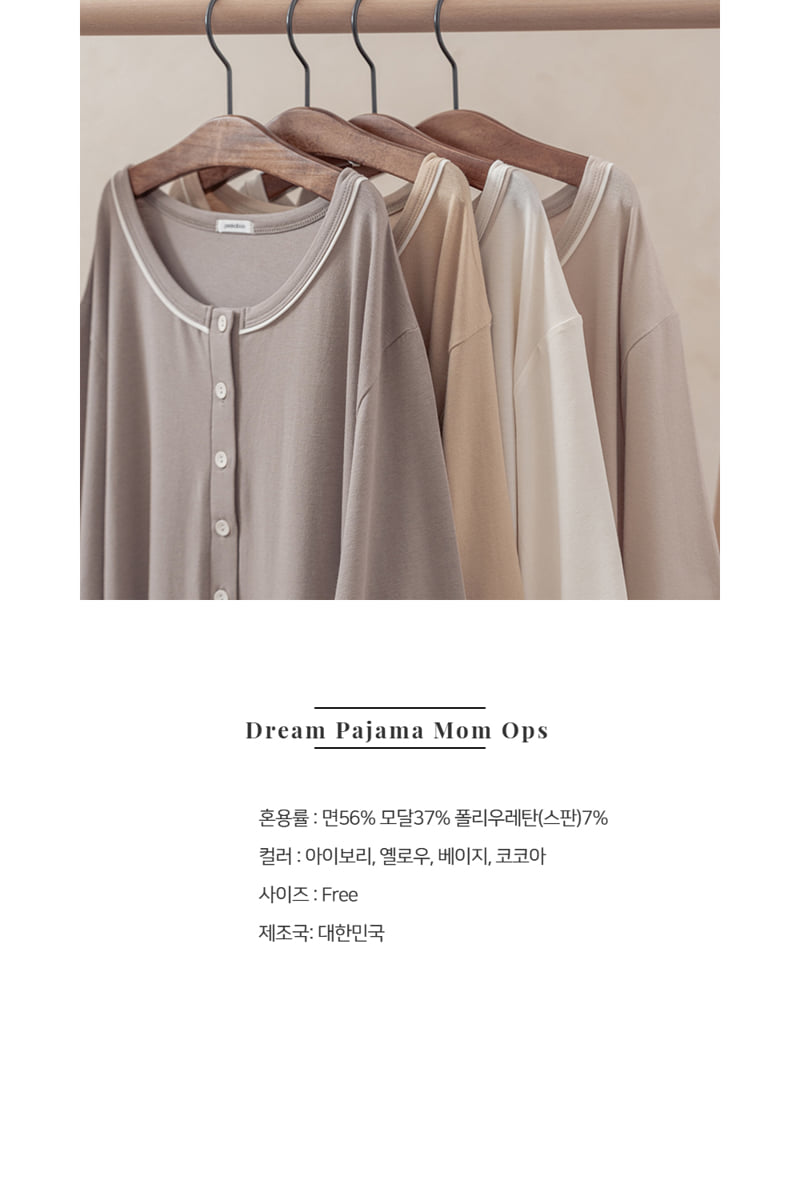 Peekaboo - Korean Women Fashion - #restrostyle - Dream Pajama Mom One-piece