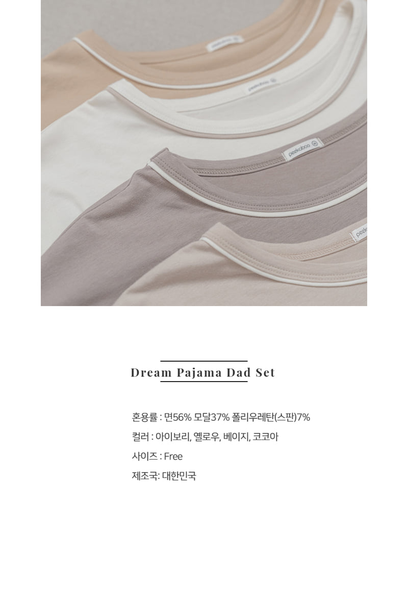 Peekaboo - Korean Women Fashion - #romanticstyle - Dream Pajama Dad Set