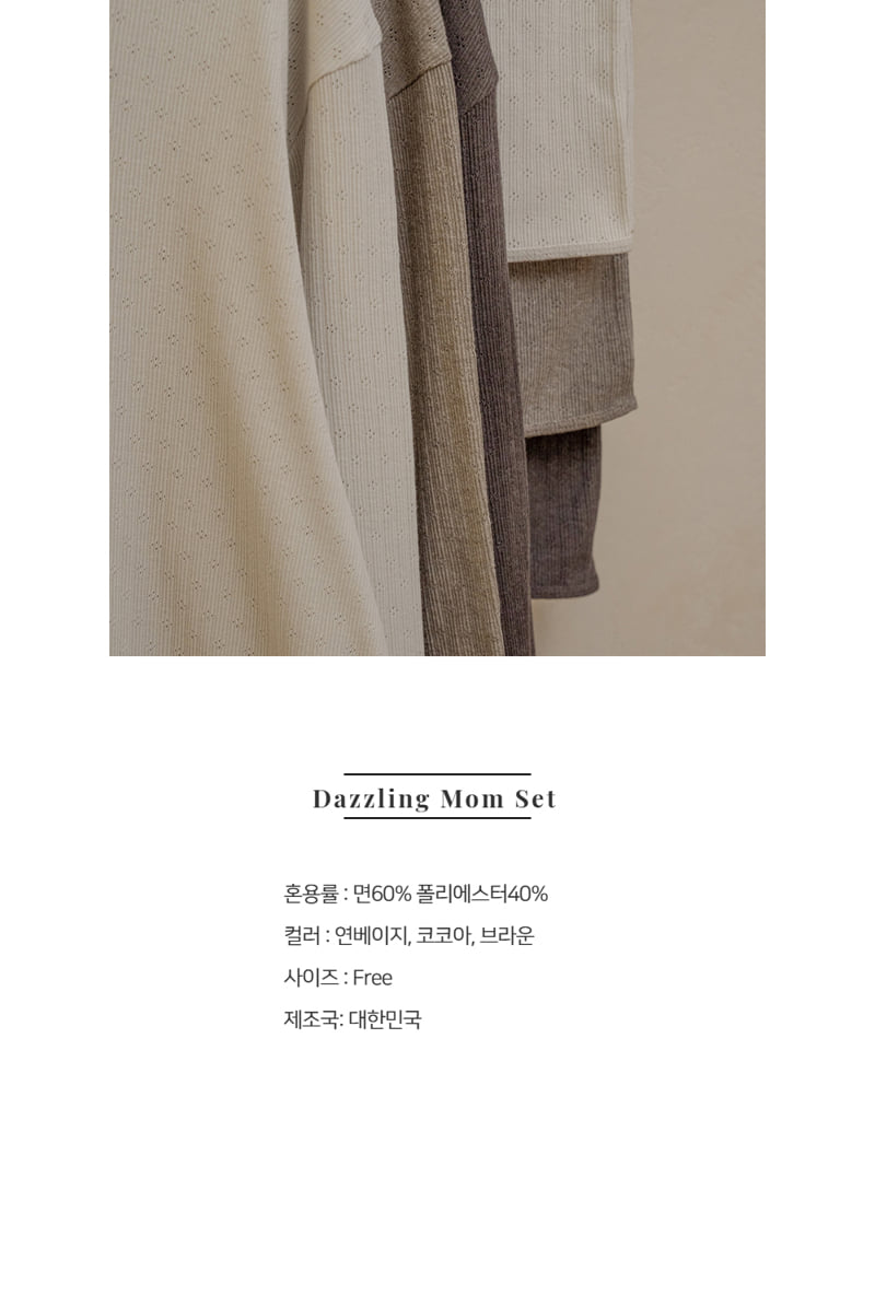 Peekaboo - Korean Women Fashion - #womensfashion - Darjeeling Mom Set