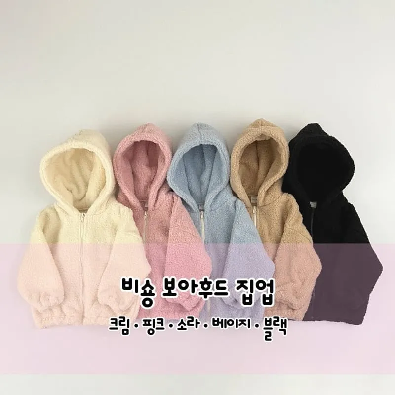 Pinkroro - Korean Children Fashion - #childrensboutique - Bichon Hood Zip-Up