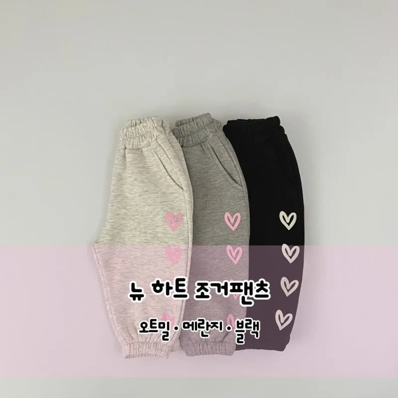 Pinkroro - Korean Children Fashion - #discoveringself - New Heart Jogger Pants