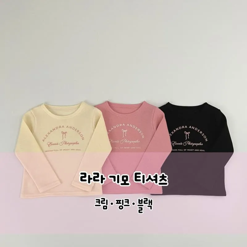 Pinkroro - Korean Children Fashion - #fashionkids - Lala Fleece Tee