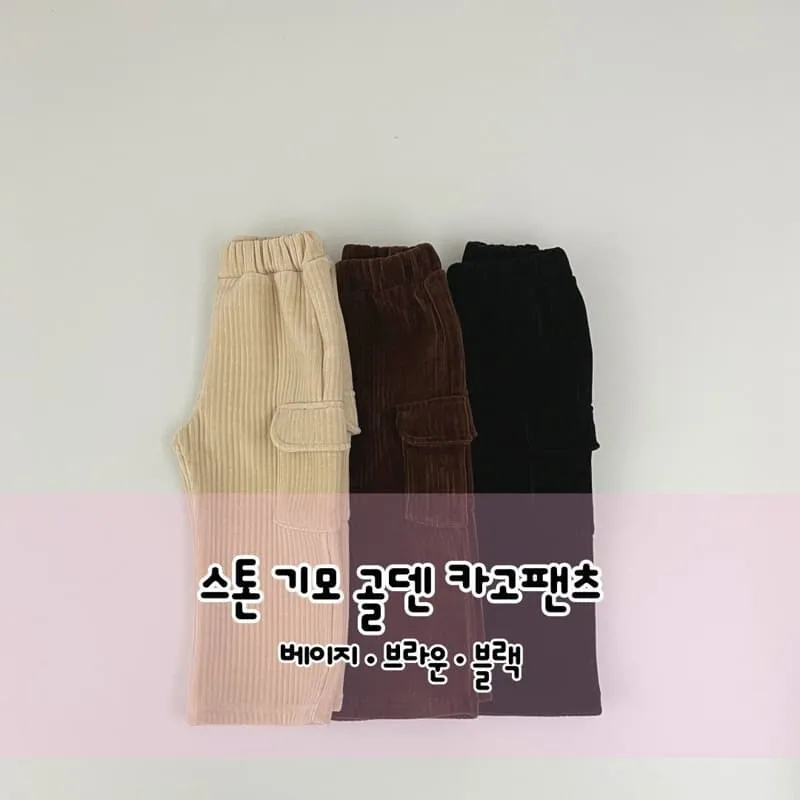 Pinkroro - Korean Children Fashion - #minifashionista - Stone Corduroy Cargo Pants