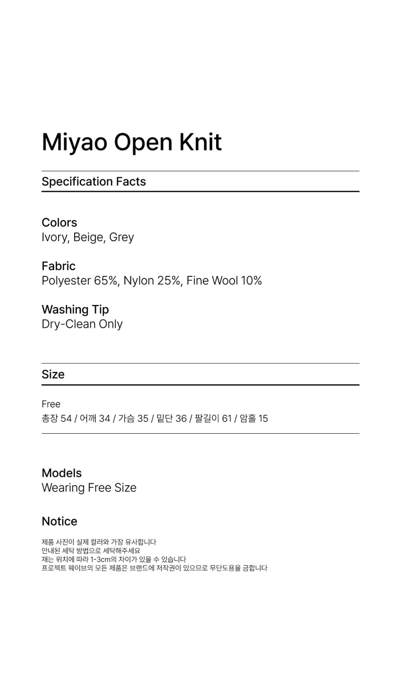 Project Wave - Korean Women Fashion - #thelittlethings - Miyao Open Knit Top - 8