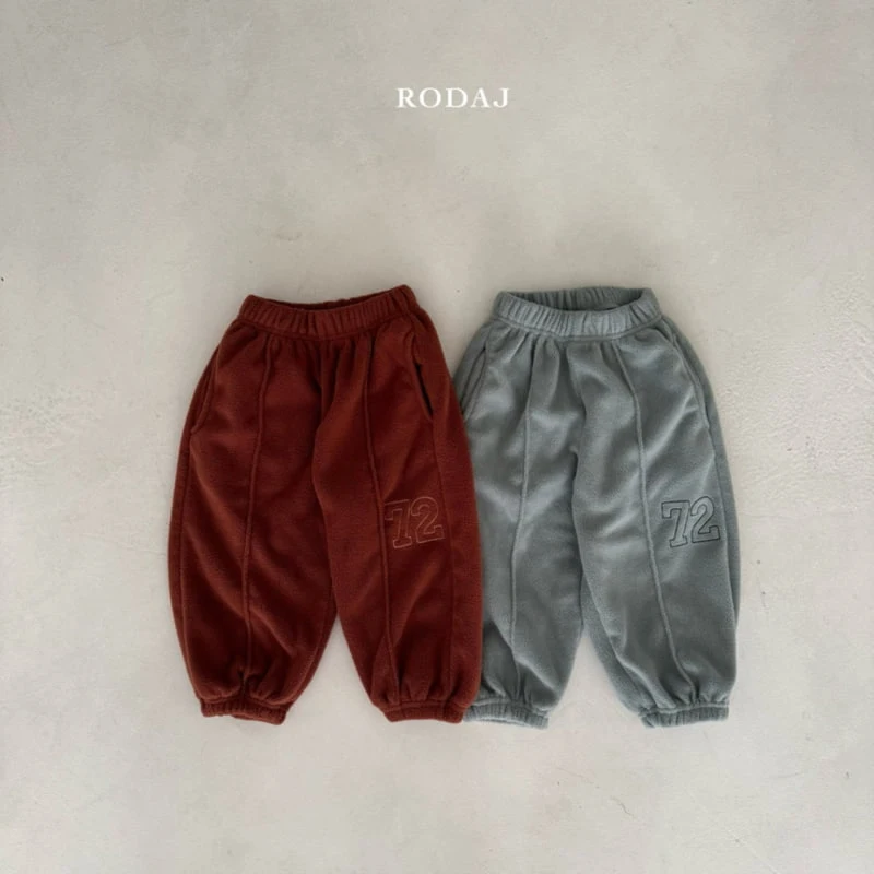 Roda J - Korean Children Fashion - #childofig - Chilling Jogger Pants