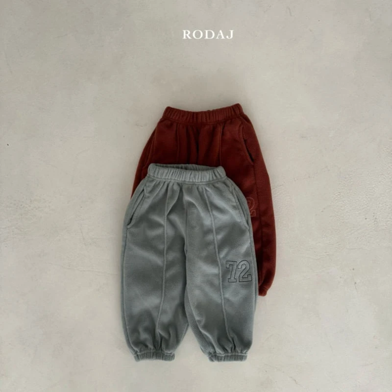 Roda J - Korean Children Fashion - #childrensboutique - Chilling Jogger Pants - 2